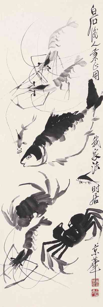 齐秉正 虾鱼 立轴